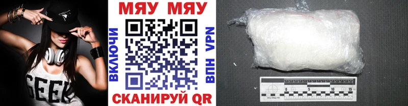 Хочу наркоту Дно Гашиш  МЕФ 