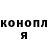 ГЕРОИН хмурый Inform black