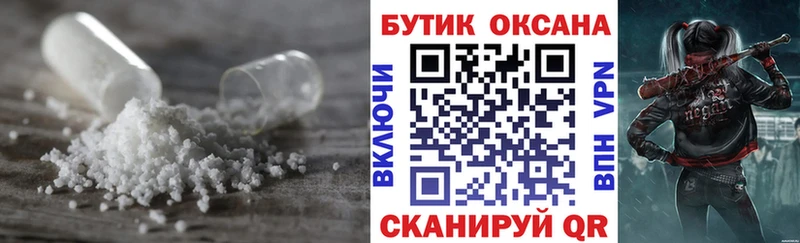 Бутират Butirat  что такое   Дно 