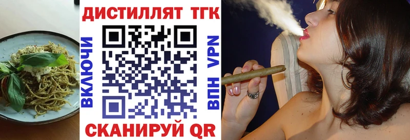Cannafood конопля  Дно 