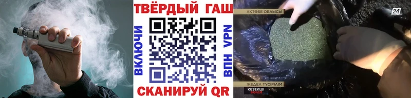 где купить MEGA ТОР сайты даркнета состав Дно ГАШ гарик