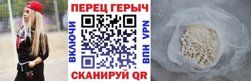 Героин гречка даркнет сайт Дно