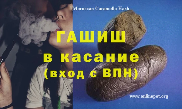 молекула духа Алексеевка
