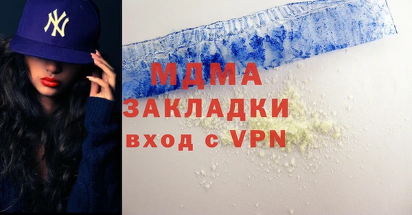 кокаин VHQ Переславль-Залесский