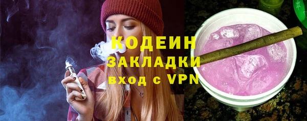 ПСИЛОЦИБИНОВЫЕ ГРИБЫ Алексин