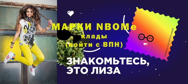 кокаин VHQ Переславль-Залесский