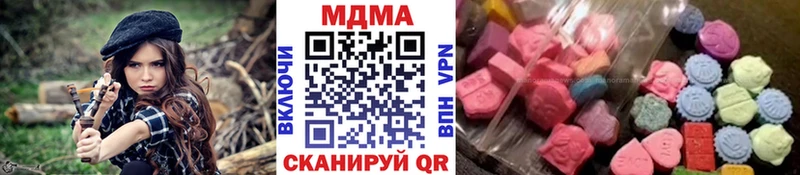 MDMA Molly  купить наркоту  Дно 