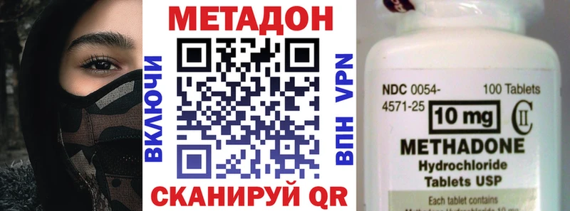 МЕТАДОН белоснежный  Дно 