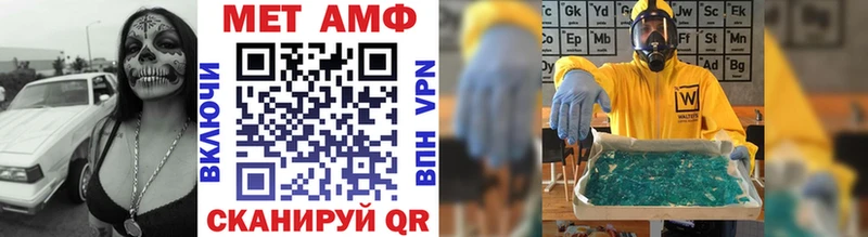 Первитин винт Дно