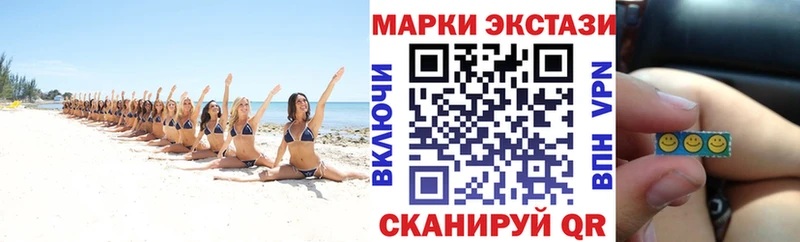 MEGA зеркало  Дно  Марки NBOMe 1500мкг 