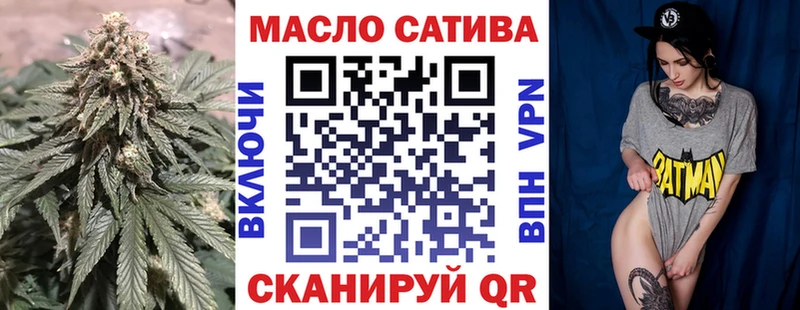 Дистиллят ТГК THC oil  Дно 