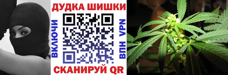 Марихуана Bruce Banner  Дно 